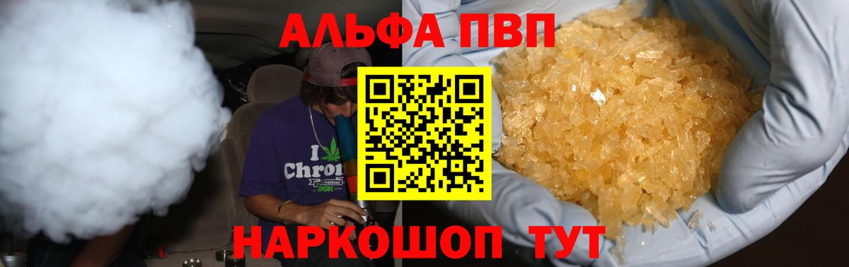 NBOMe  Кисловодск  Метамфетамин  Cocaine  MDMA  Вход с VPN  Меф МЯУ МЯУ кристаллы  ГАШИШ  Бошки Шишки 