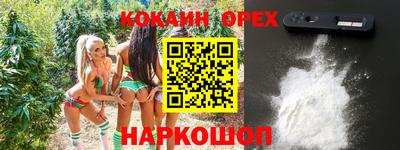 трава Кимры