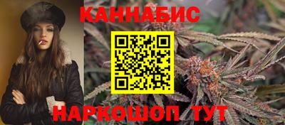 марихуана Кинель