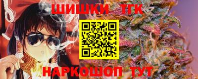 марихуана Кинель