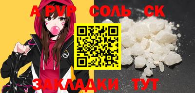 трава Кимры