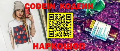 кокаин колумбия Кингисепп