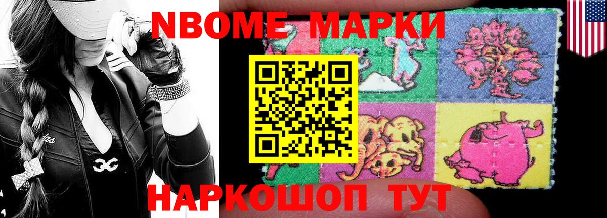 Меф мяу мяу Кисловодск