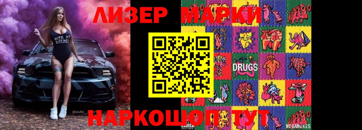 LSD-25 экстази кислота  LSD-25 экстази  Кисловодск  Вход с VPN 