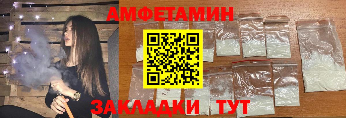 Первитин  Первитин витя  Вход с VPN  Кисловодск 