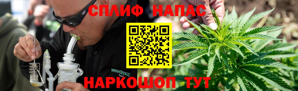 Каннабис сатива  Канабис THC 21%  Вход с VPN  Кисловодск  МАРИХУАНА планчик 